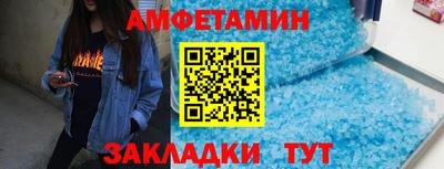 альфа пвп VHQ Кингисепп