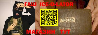 альфа пвп VHQ Кингисепп