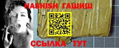альфа пвп VHQ Кингисепп