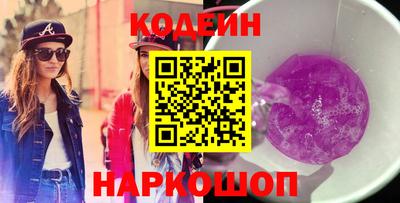 первитин Кинель