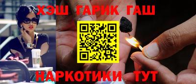 альфа пвп VHQ Кингисепп