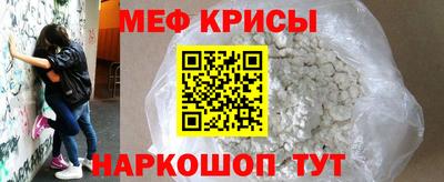 альфа пвп VHQ Кингисепп
