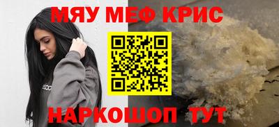 альфа пвп VHQ Кингисепп