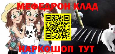 первитин Кинель