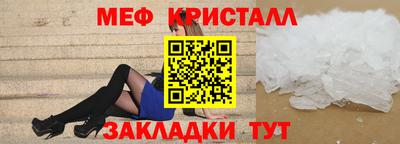 MESCALINE Кимры