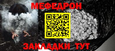 MESCALINE Кимры