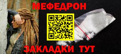 первитин Кинель