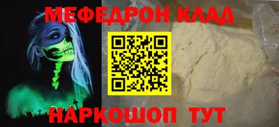 первитин Кинель