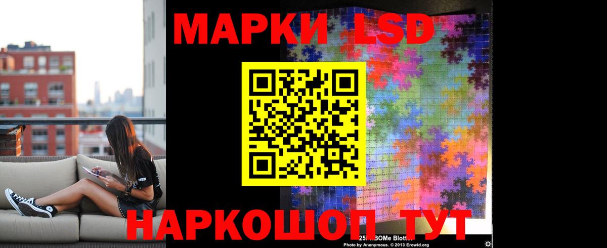 LSD-25 экстази ecstasy  Лсд 25 экстази ecstasy  hydra зеркало  ЛСД экстази  Мытищи  Вход с VPN 