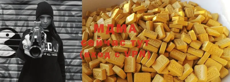 МДМА Molly  продажа наркотиков  Мытищи 