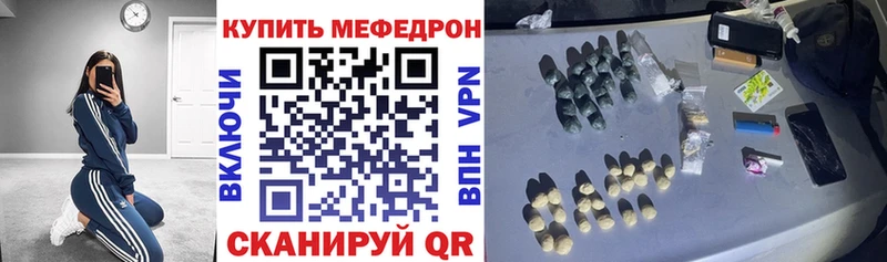 МЯУ-МЯУ VHQ omg ССЫЛКА Мытищи что такое