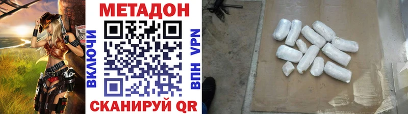 гидра зеркало  Мытищи  МЕТАДОН methadone 
