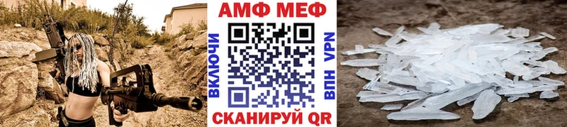 МЕТАМФЕТАМИН мет  Мытищи 