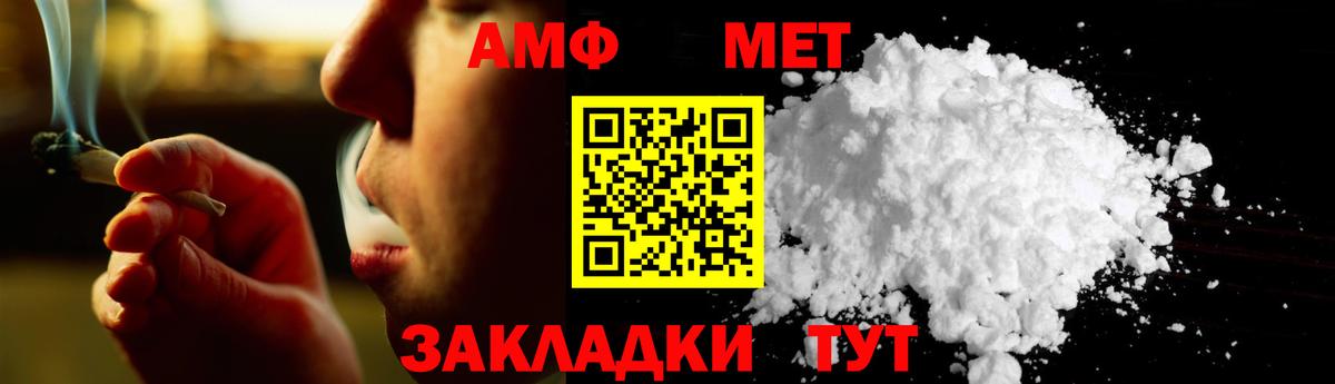ТГК Мытищи