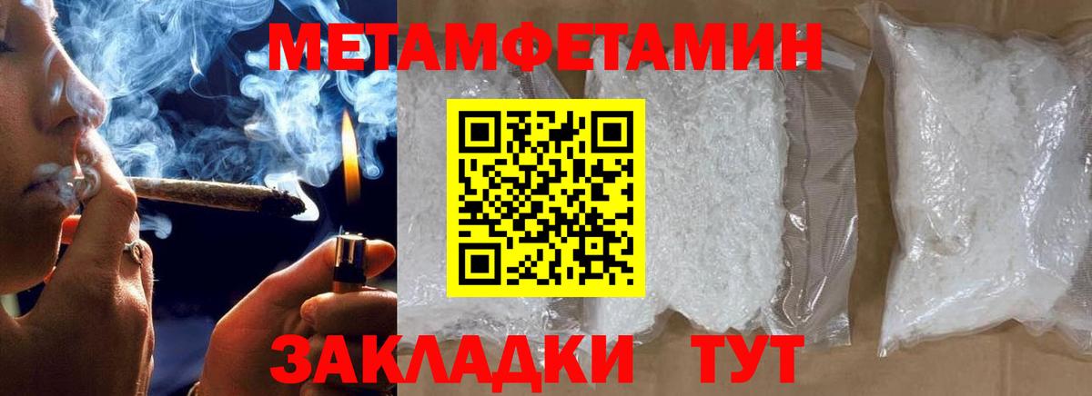 Первитин Декстрометамфетамин 99.9% Мытищи