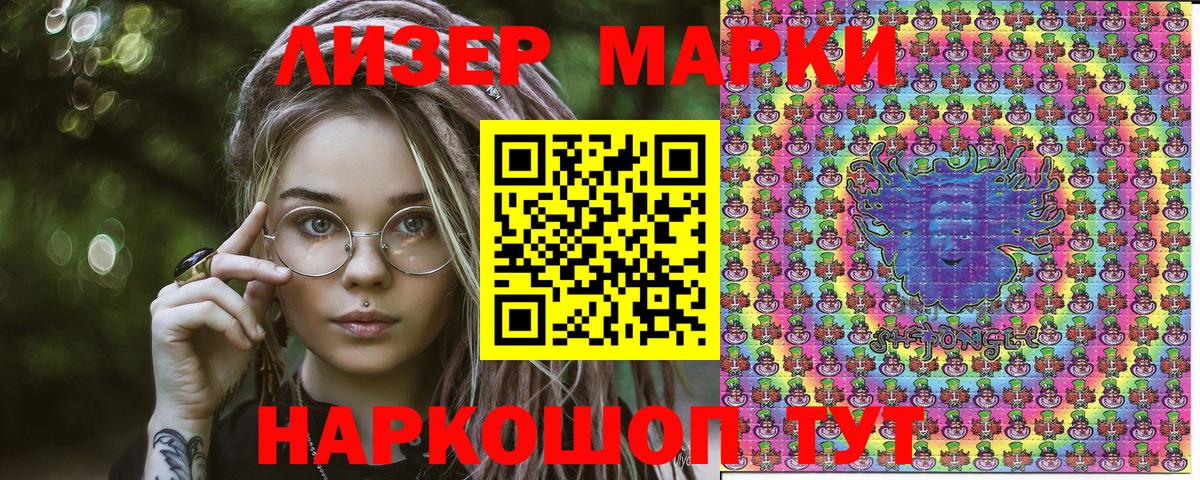 Марки 25I-NBOMe 1500мкг  Марки N-bome  Мытищи  Вход с VPN  Марки 25I-NBOMe 1500мкг 