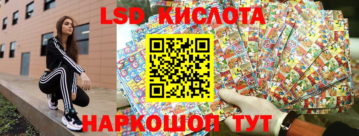Наркотические марки 1,5мг Мытищи