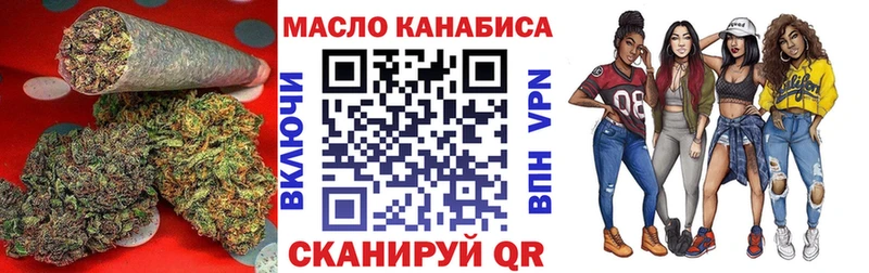 гидра зеркало  Мытищи  ТГК вейп с тгк 