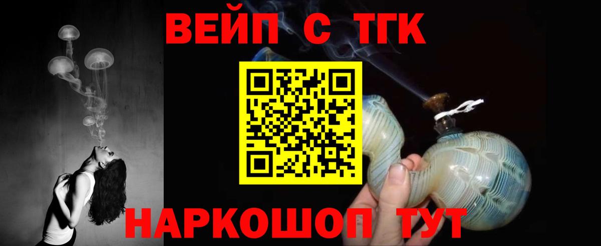 Мытищи  ТГК Wax  где купить наркоту  МЕГА ССЫЛКА  Вход с VPN 